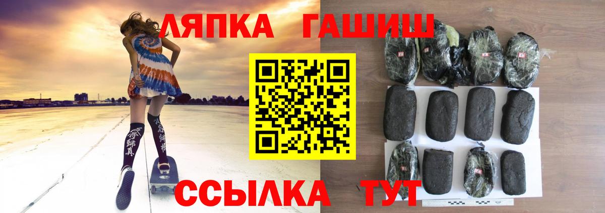 ГАШИШ Premium Комсомольск-на-Амуре
