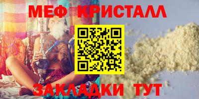 наркотики Краснознаменск