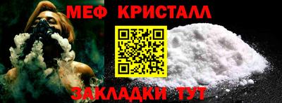 дживик Краснодар