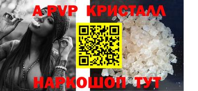 дживик Краснодар