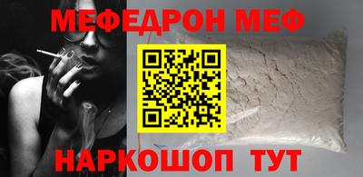 твердый Краснокаменск