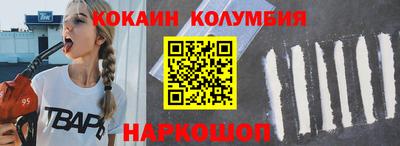 дживик Краснодар