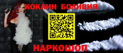 наркотики Краснознаменск