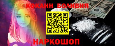 наркотики Краснознаменск