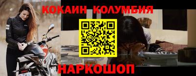 дживик Краснодар