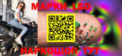 наркотики Краснознаменск