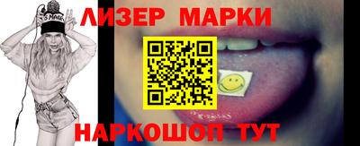 наркотики Краснознаменск