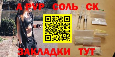 твердый Краснокаменск