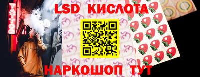 наркотики Краснознаменск
