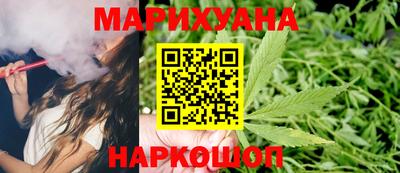 наркотики Краснознаменск