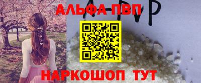 бошки Шебекино