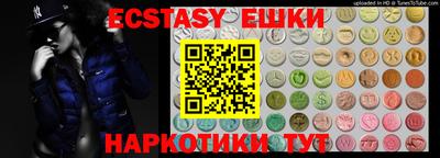 наркотики Краснознаменск