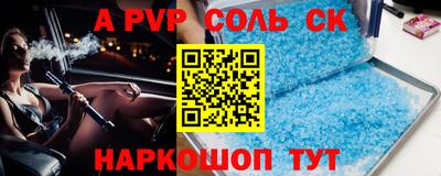 дживик Краснодар