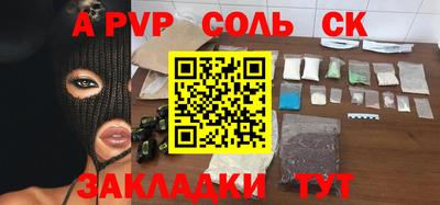 твердый Краснокаменск