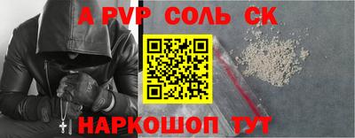 твердый Краснокаменск