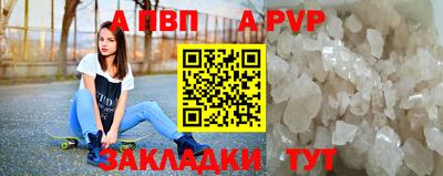 дживик Краснодар