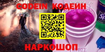 твердый Краснокаменск