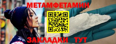 дживик Краснодар