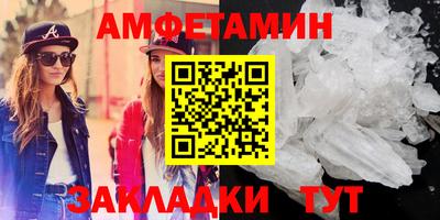 дживик Краснодар
