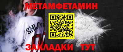 наркотики Краснознаменск