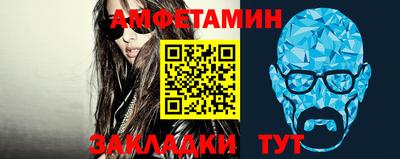 дживик Краснодар