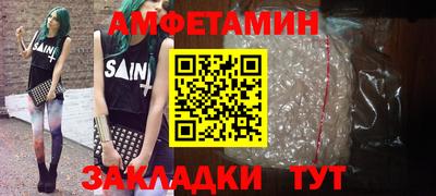 дживик Краснодар