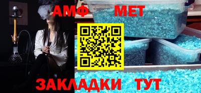 дживик Краснодар