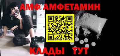 гидропоника Шелехов