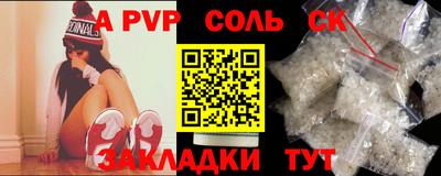 наркотики Краснознаменск