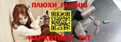 наркотики Краснознаменск
