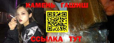 наркотики Краснознаменск