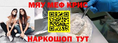 наркотики Краснознаменск