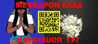 дживик Краснодар
