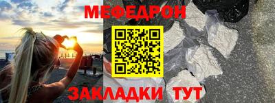 твердый Краснокаменск