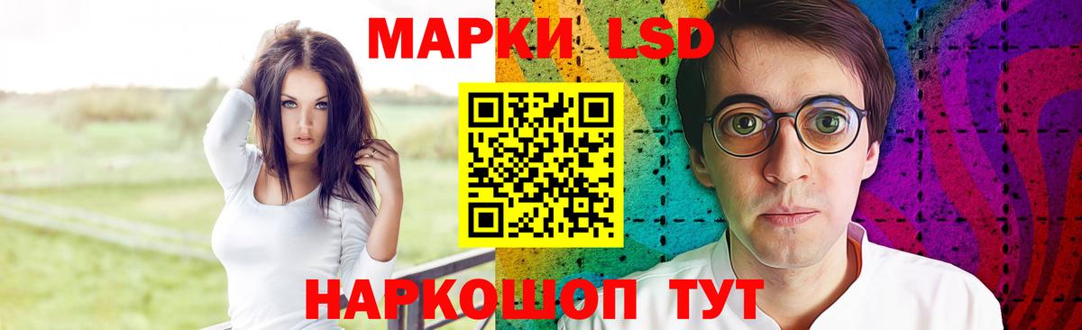 Лсд 25 экстази ecstasy  LSD-25 экстази кислота  ЛСД экстази  Комсомольск-на-Амуре  Вход с VPN 