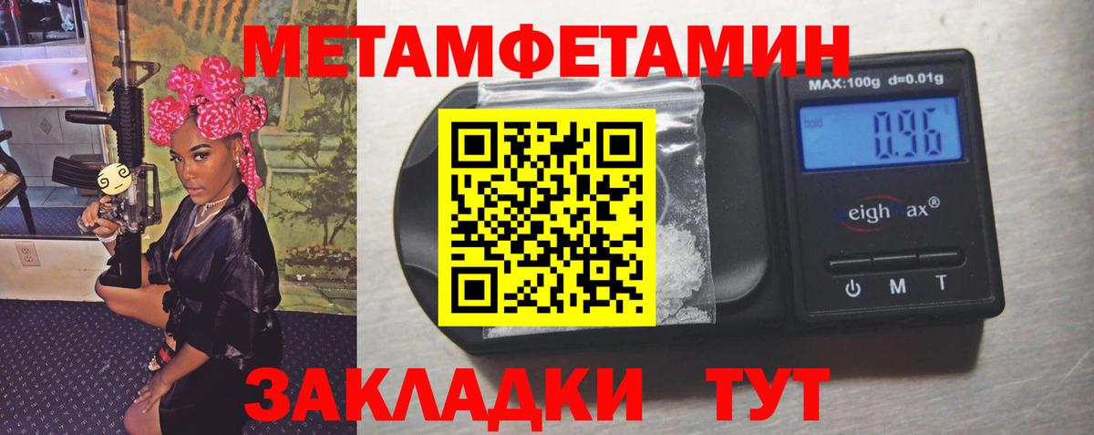 Комсомольск-на-Амуре  Первитин витя  Вход с VPN  Первитин витя 