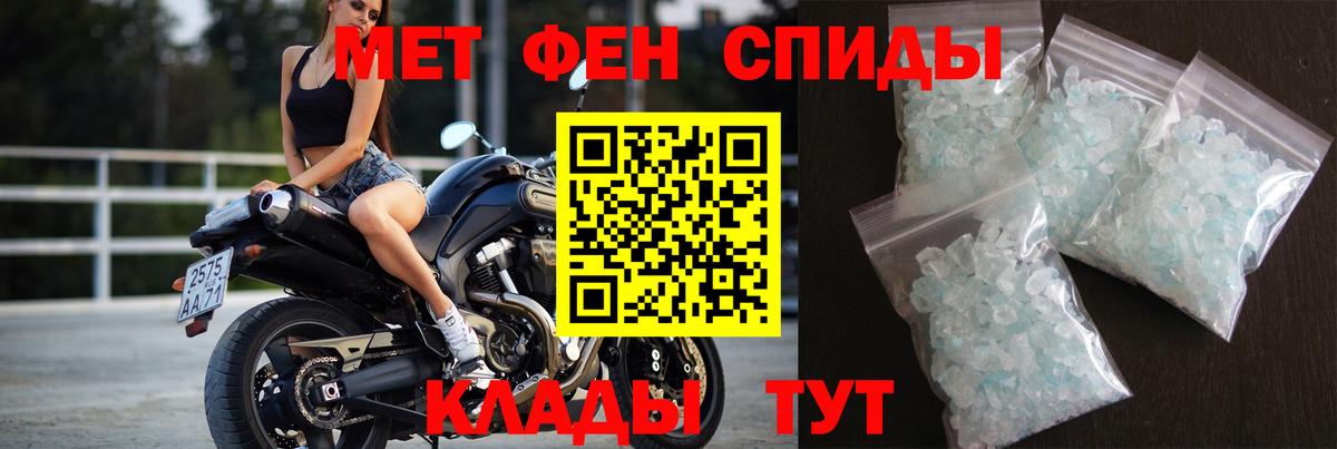 Меф МЯУ МЯУ   Конопля  Вход с VPN  ГАШ  Комсомольск-на-Амуре  ГАШИШ  COCAIN 