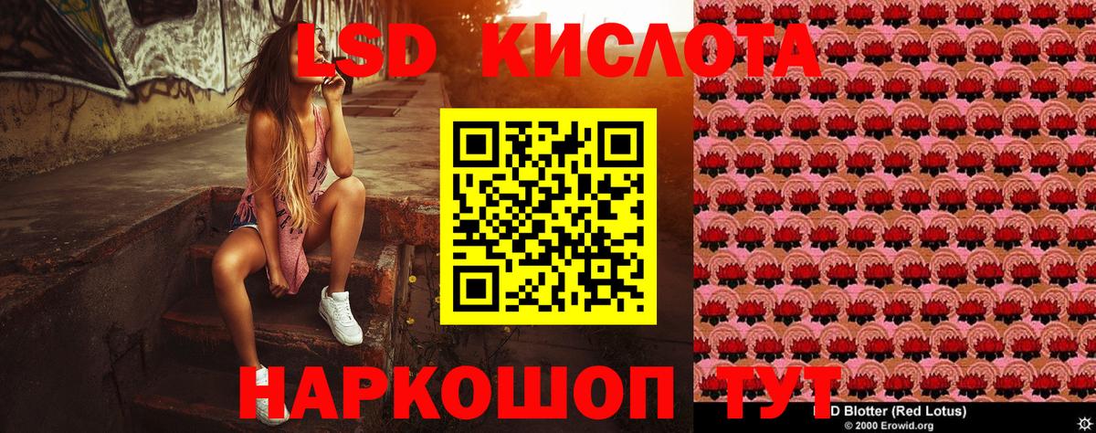 Марки 25I-NBOMe 1,8мг Комсомольск-на-Амуре