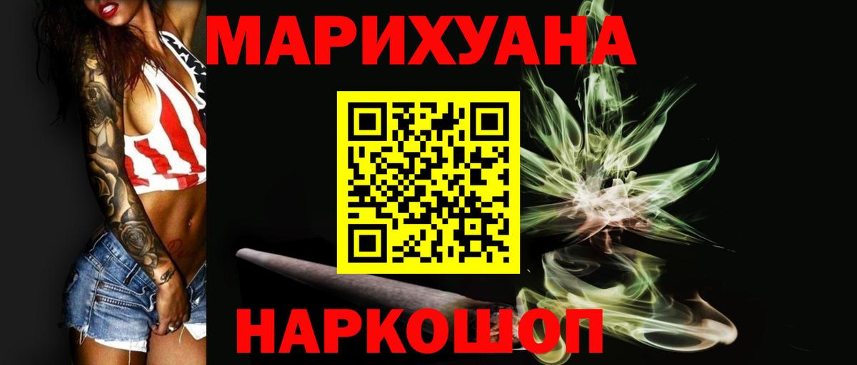 Конопля тримм Комсомольск-на-Амуре